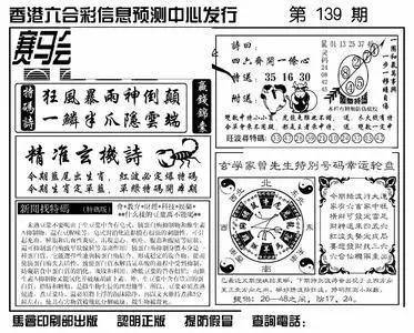 香港特马资料王中王，精准预测结果，精选资料解释大全