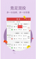 白小姐三肖三期免费开奖，精准预测结果，精选资料解释大全