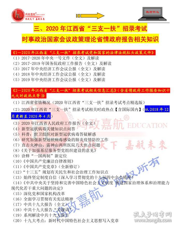 新澳最精准正最精准龙门客栈免费，精准预测结果，精选资料解释大全