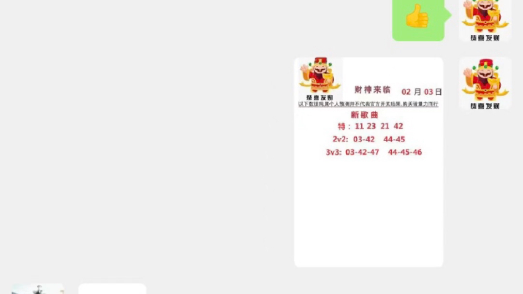 2025新澳门六肖，精准预测结果，精选资料解释大全