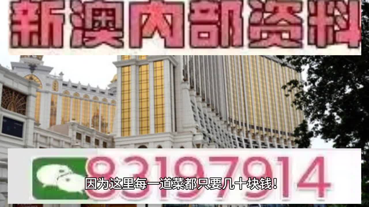 2025年今晚澳门开特马，精准预测结果，精选资料解释大全