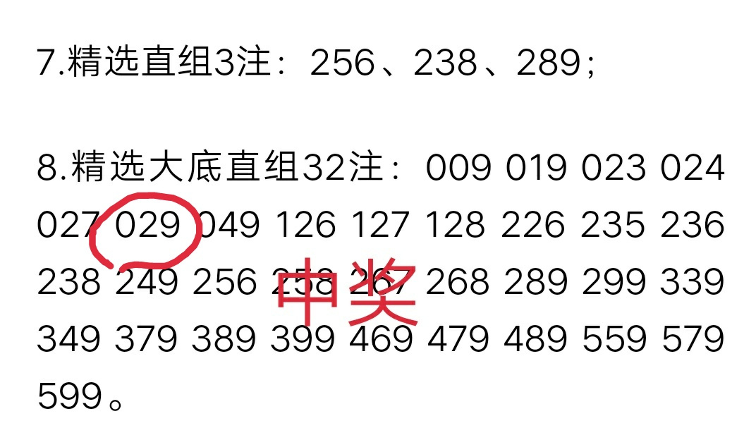 一肖一码一一肖一子，精准预测结果，精选资料解释大全