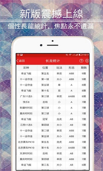 新澳最精准免费资料大全298期，精准预测结果，精选资料解释大全