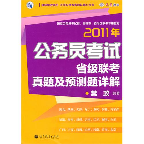 2023澳门管家婆资料正版大全，精准预测结果，精选资料解释大全