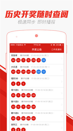 新澳门天天彩正版免费，精准预测结果，精选资料解释大全