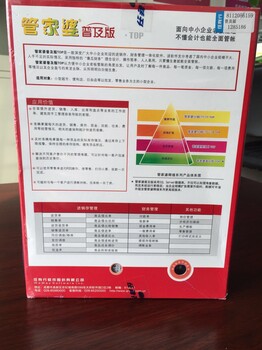 7777788888管家婆凤凰，精准预测结果，精选资料解释大全