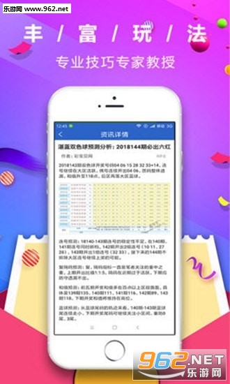 2025管家婆一肖一特，精准预测结果，精选资料解释大全
