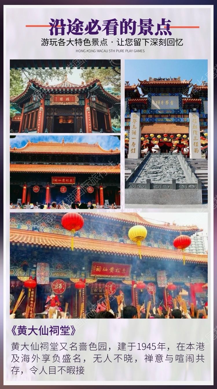 科技发展 第18页