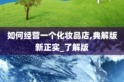 2025新澳天天彩资料免费提供，精准预测结果，精选资料解释大全