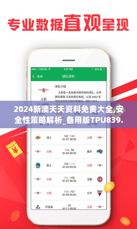 2025天天彩全年免费资料，精准预测结果，精选资料解释大全