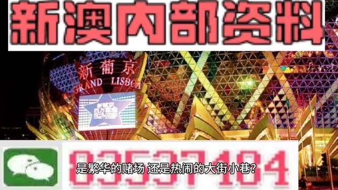 澳门最准最快的免费的，精准预测结果，精选资料解释大全