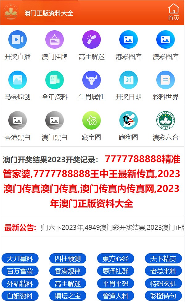 资讯 第16页