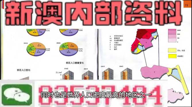 新澳全年免费资料大全，精准预测结果，精选资料解释大全