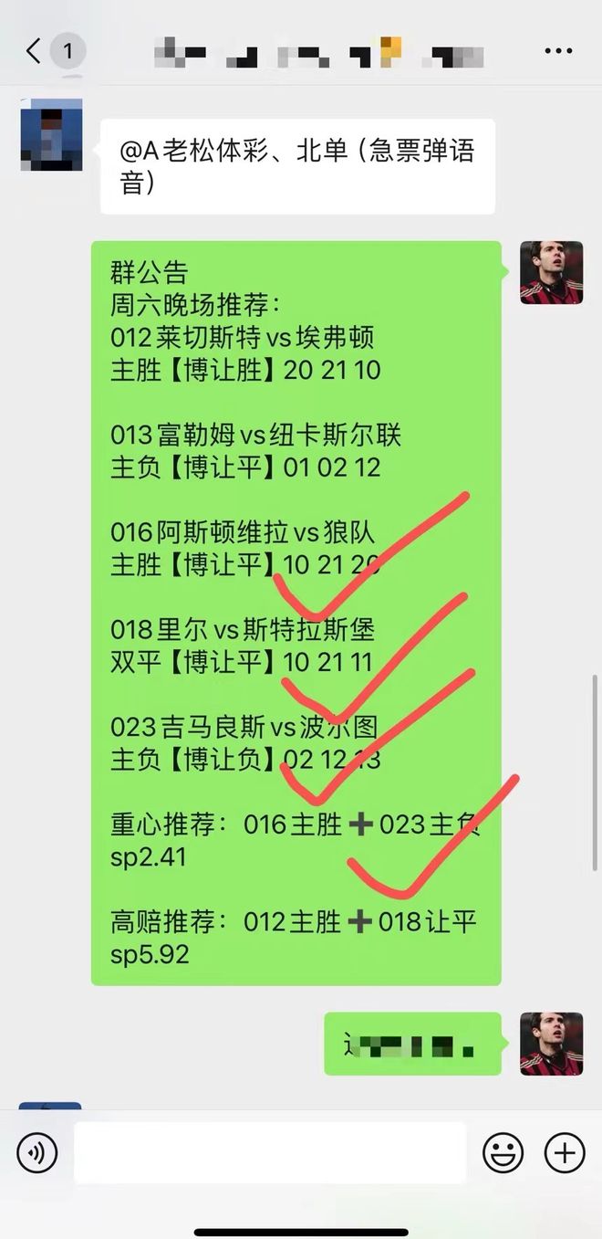 新澳天天开奖资料大全下载安装，精准预测结果，精选资料解释大全