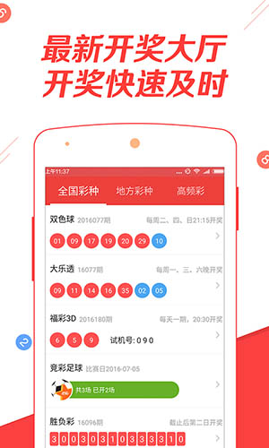 新奥长期免费资料大全，精准预测结果，精选资料解释大全