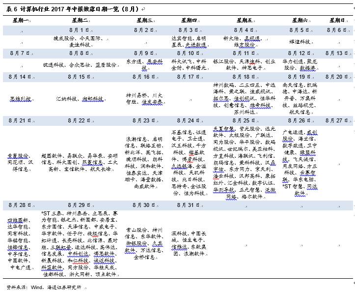 新澳门四肖三肖必开精准，精准预测结果，精选资料解释大全