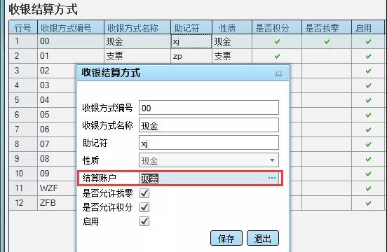 管家婆一票一码100正确今天，精准预测结果，精选资料解释大全