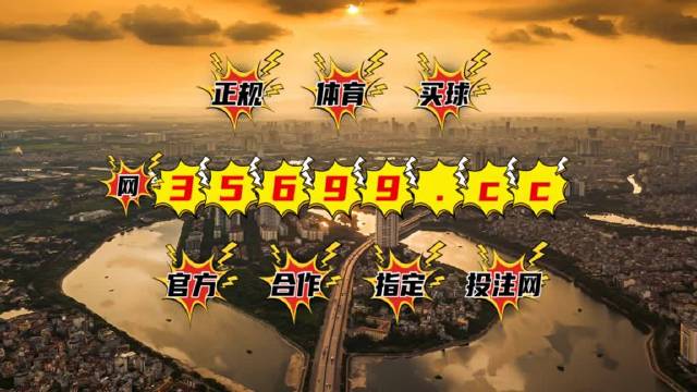 777*8888王中王中特亮点，精准预测结果，精选资料解释大全