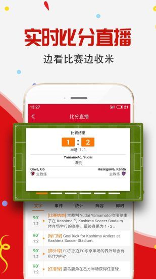 澳门六开天天免费资料大全，精准预测结果，精选资料解释大全