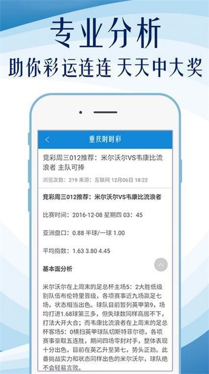 新澳正版资料与内部资料，精准预测结果，精选资料解释大全