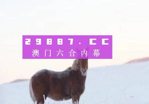 澳门正版精准免费大全，精准预测结果，精选资料解释大全