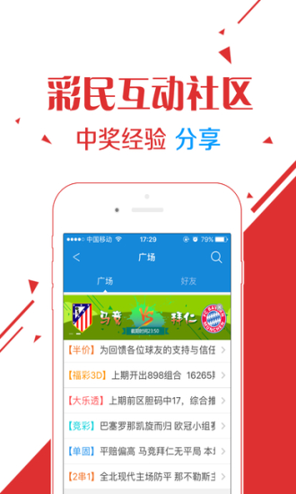 管家婆一码中奖，精准预测结果，精选资料解释大全