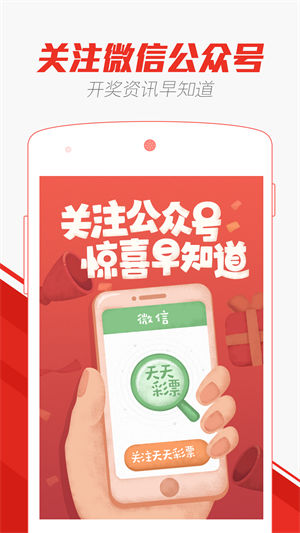 新澳门天天彩正版免费，精准预测结果，精选资料解释大全