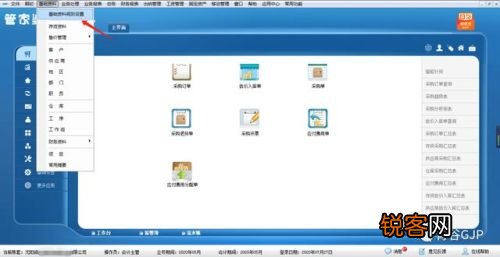 管家婆一肖一码最准一码一中，精准预测结果，精选资料解释大全
