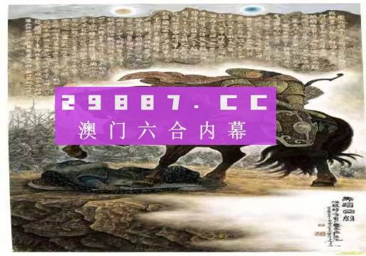 2025新澳门马会传真，精准预测结果，精选资料解释大全