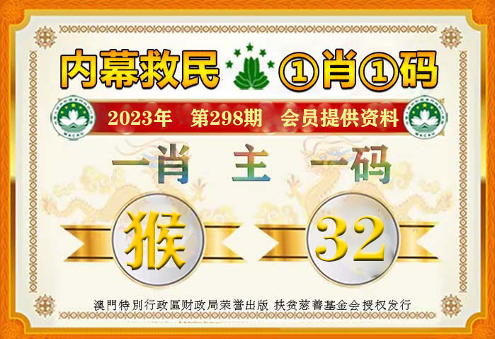 2004最准的一肖一码100%精准预测结果，精选资料解释大全