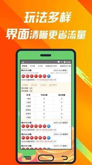 澳门天天开彩大全免费，精准预测结果，精选资料解释大全