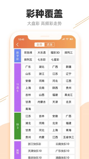 澳门天天开好彩大全65期，精准预测结果，精选资料解释大全