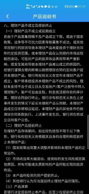 2025新奥精准资料免费，精准预测结果，精选资料解释大全