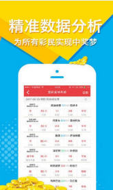 香港正版资料大全免费，精准预测结果，精选资料解释大全