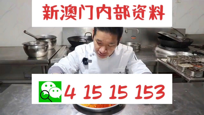 管家婆一码一肖100准，精准预测结果，精选资料解释大全