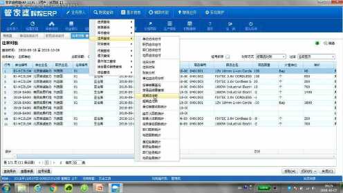 7777788888管家婆资料，精准预测结果，精选资料解释大全