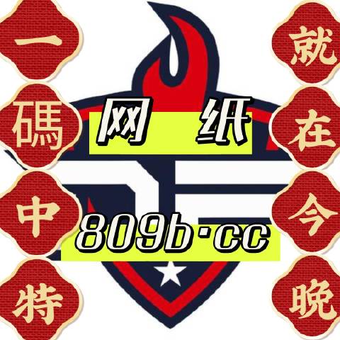 2025澳门天天开好彩大全凤凰天机，精准预测结果，精选资料解释大全