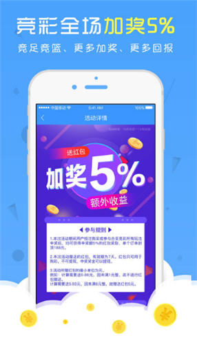 2025新澳今晚开奖号码139，精准预测结果，精选资料解释大全