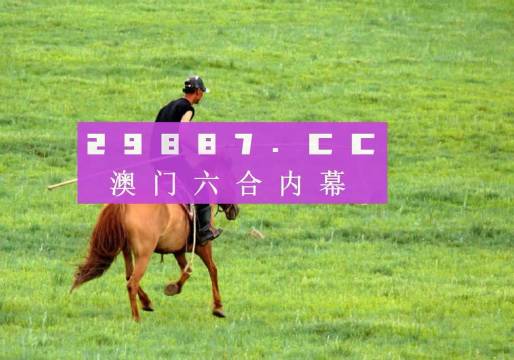 新澳2025今晚开奖资料四不像，精准预测结果，精选资料解释大全