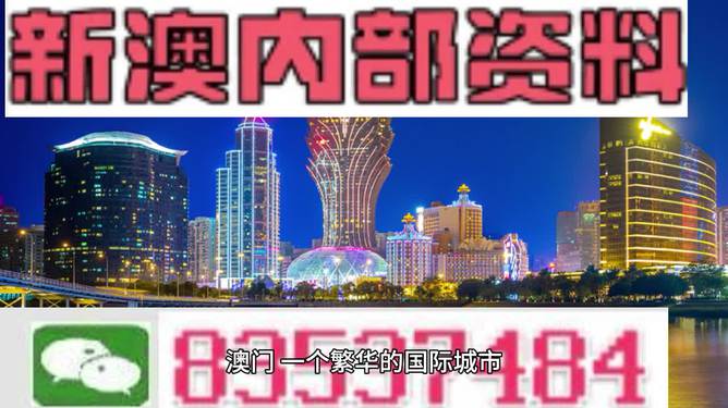 2025年新澳开奖结果，精准预测结果，精选资料解释大全