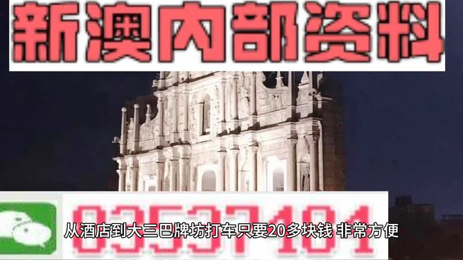 新澳精准资料期期精准，精准预测结果，精选资料解释大全