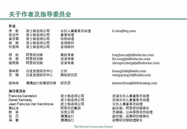 资讯 第4页