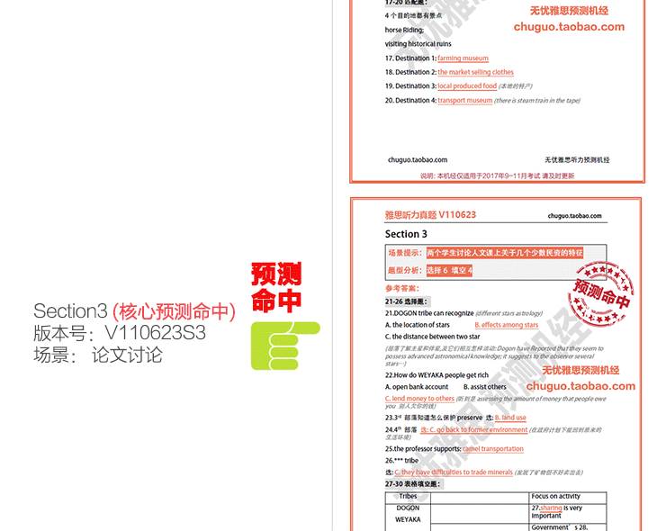 2025新奥门管家婆资料查询，精准预测结果，精选资料解释大全