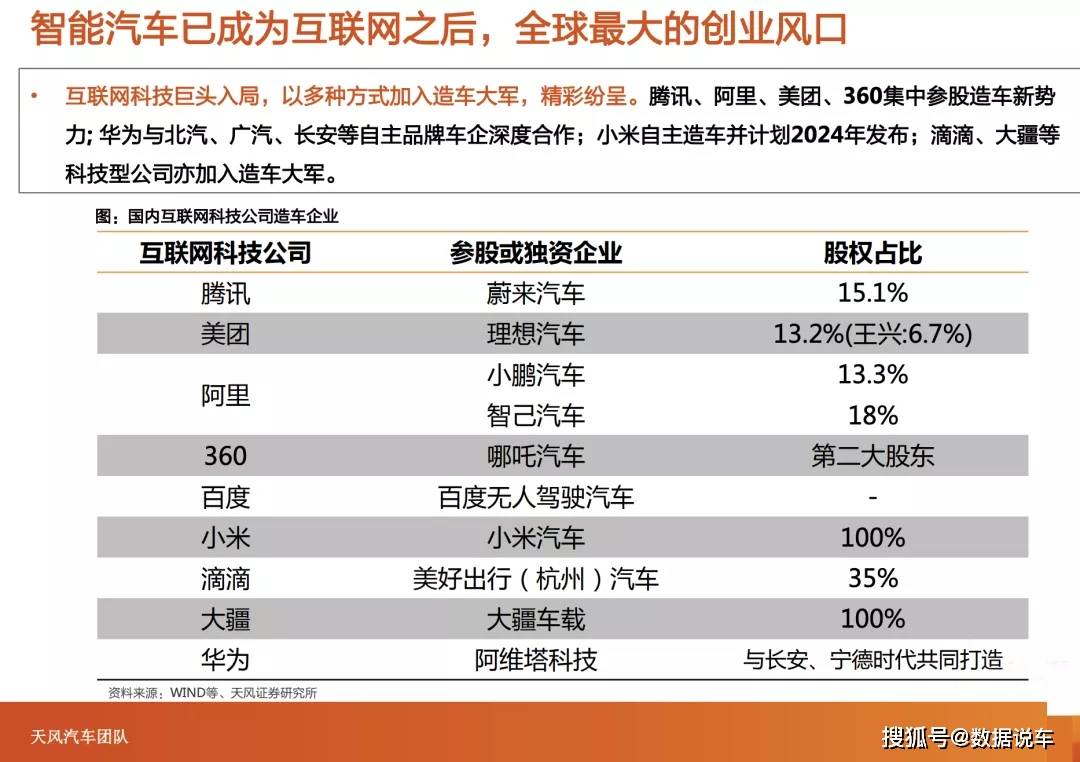 新澳天天开奖资料大全最新100期，精准预测结果，精选资料解释大全