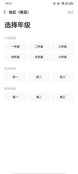 澳门今晚必开一肖一特，精准预测结果，精选资料解释大全