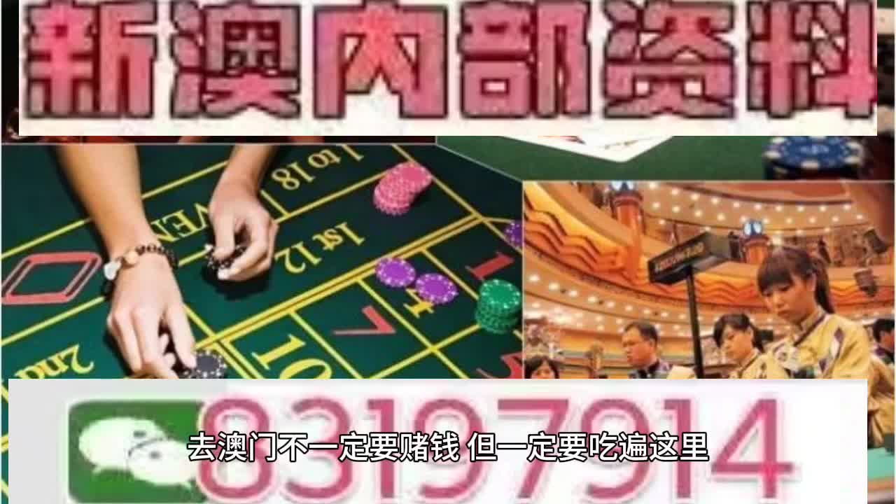 2025澳门特马今晚开什么，精准预测结果，精选资料解释大全
