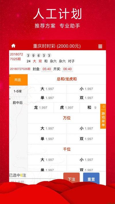 新澳门精准四肖期期中特公开，精准预测结果，精选资料解释大全
