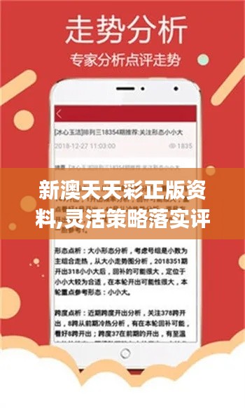 2025天天彩全年免费资料，精准预测结果，精选资料解释大全