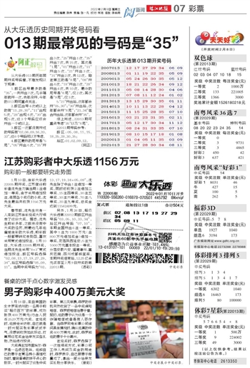 二四六天天彩246cn，精准预测结果，精选资料解释大全